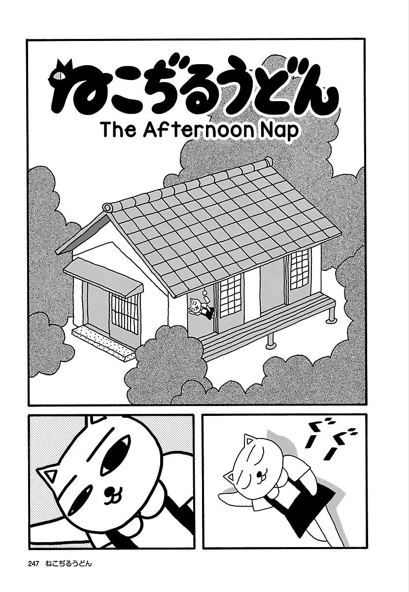 The Complete Works Of Nekojiru - Chapter 22: The Afternoon Nap