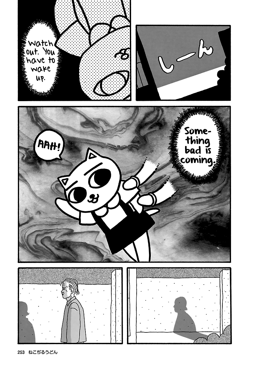 The Complete Works Of Nekojiru - Chapter 22: The Afternoon Nap