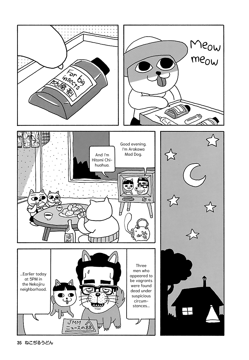 The Complete Works Of Nekojiru - Chapter 4: Mackerel Tempura