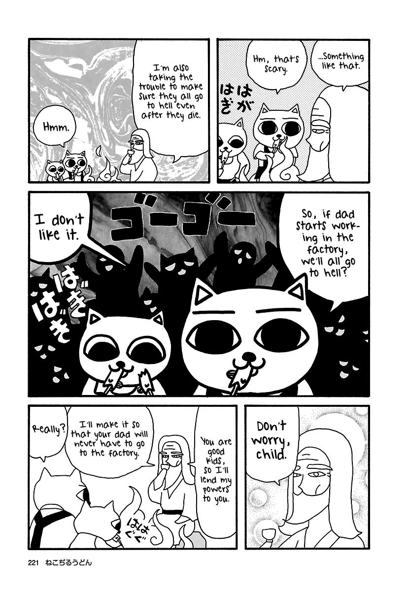 The Complete Works Of Nekojiru - Chapter 20: The Mountain God 2