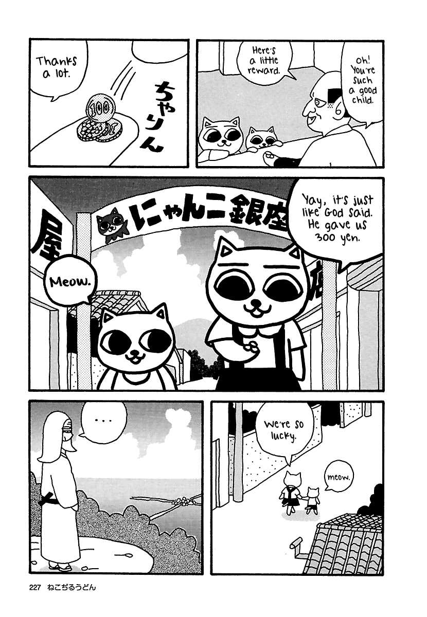 The Complete Works Of Nekojiru - Chapter 20: The Mountain God 2