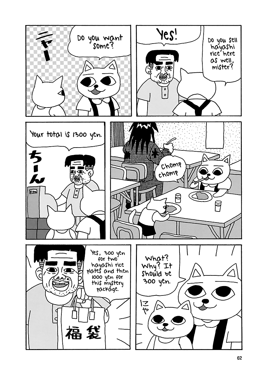 The Complete Works Of Nekojiru - Chapter 7: Weird Peach