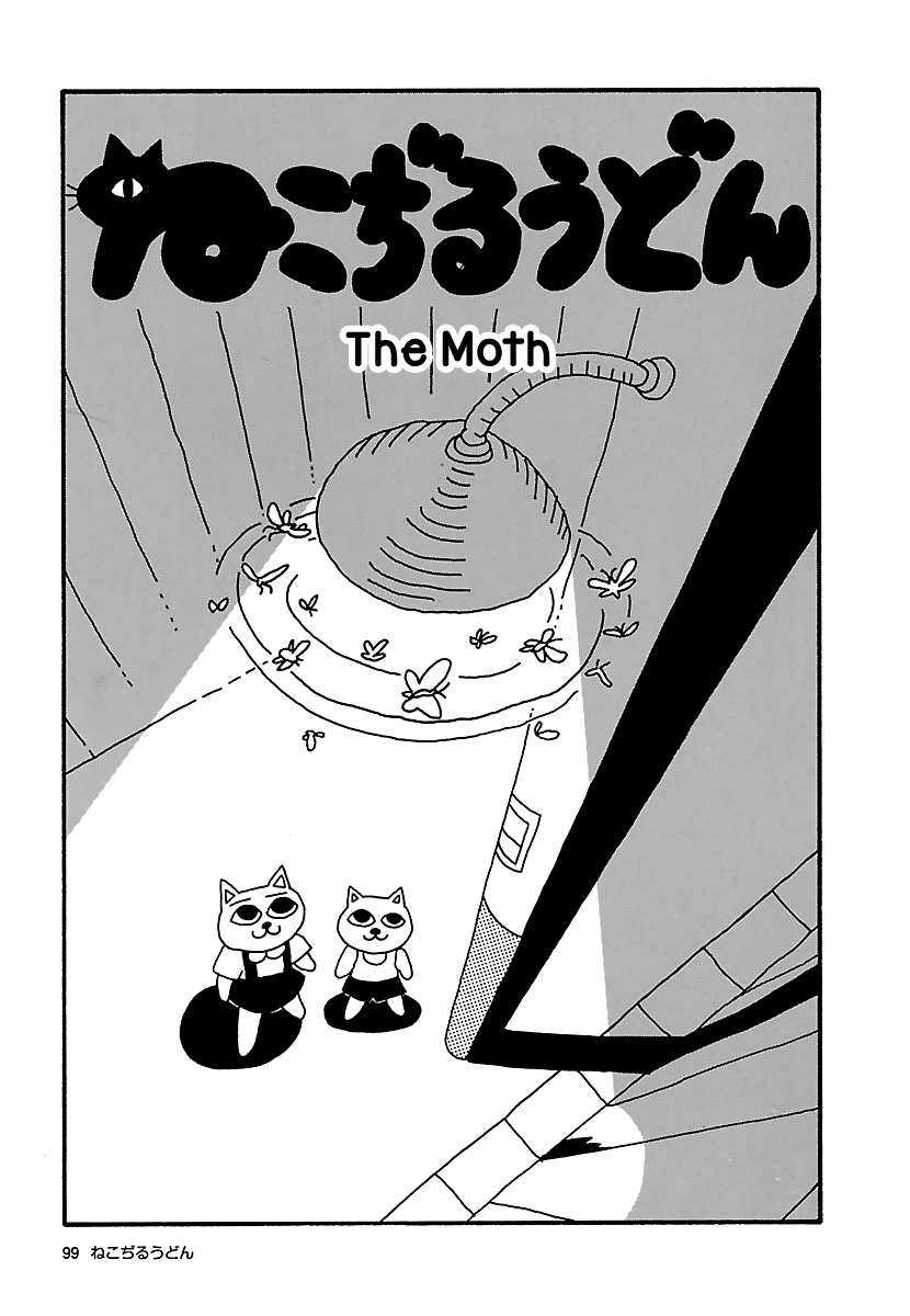 The Complete Works Of Nekojiru - Chapter 10: The Moth