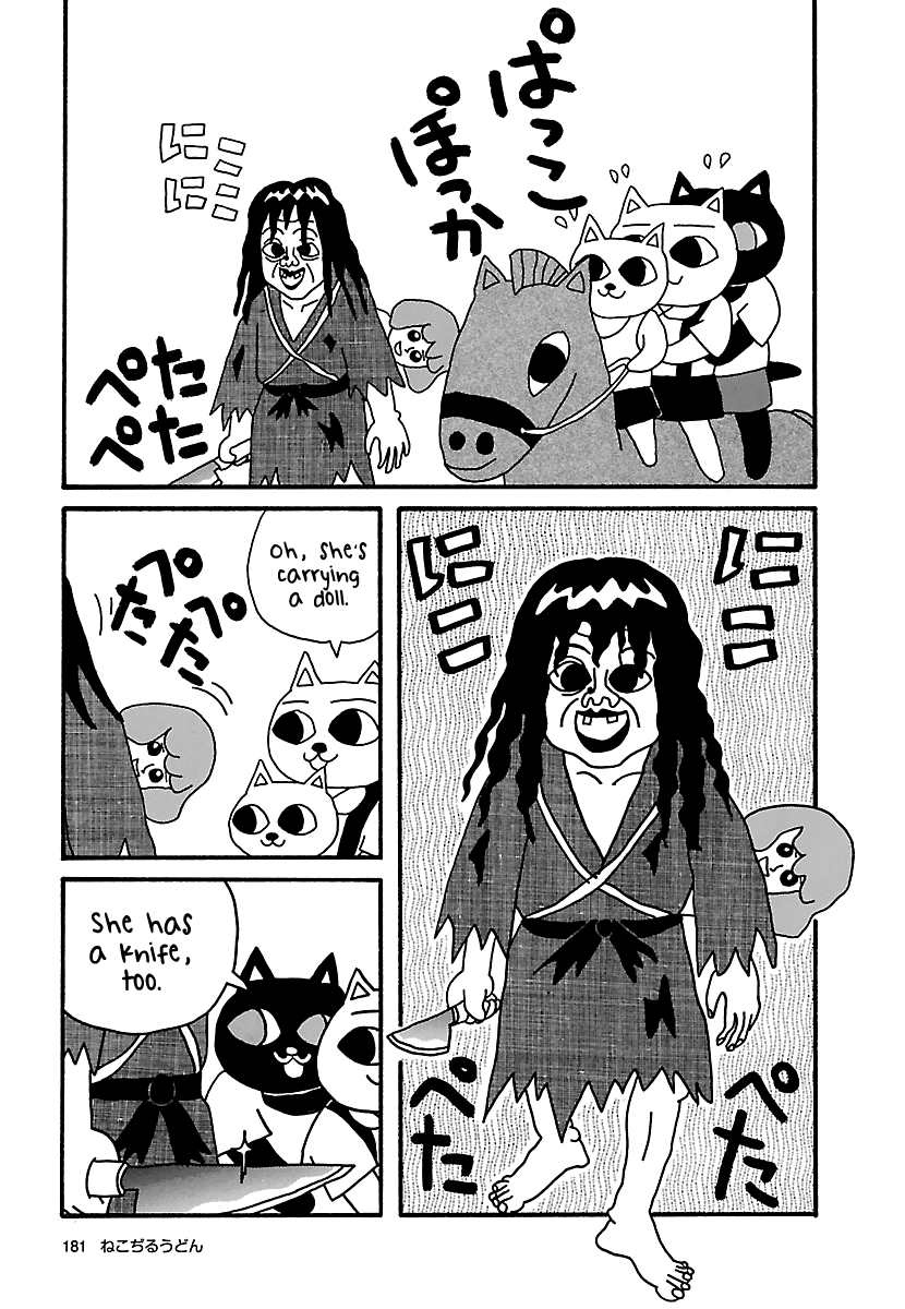 The Complete Works Of Nekojiru - Chapter 17: The Kid In The Riverbank