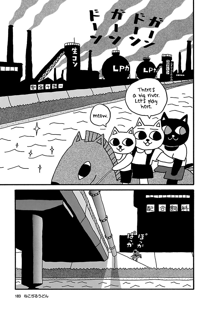 The Complete Works Of Nekojiru - Chapter 17: The Kid In The Riverbank