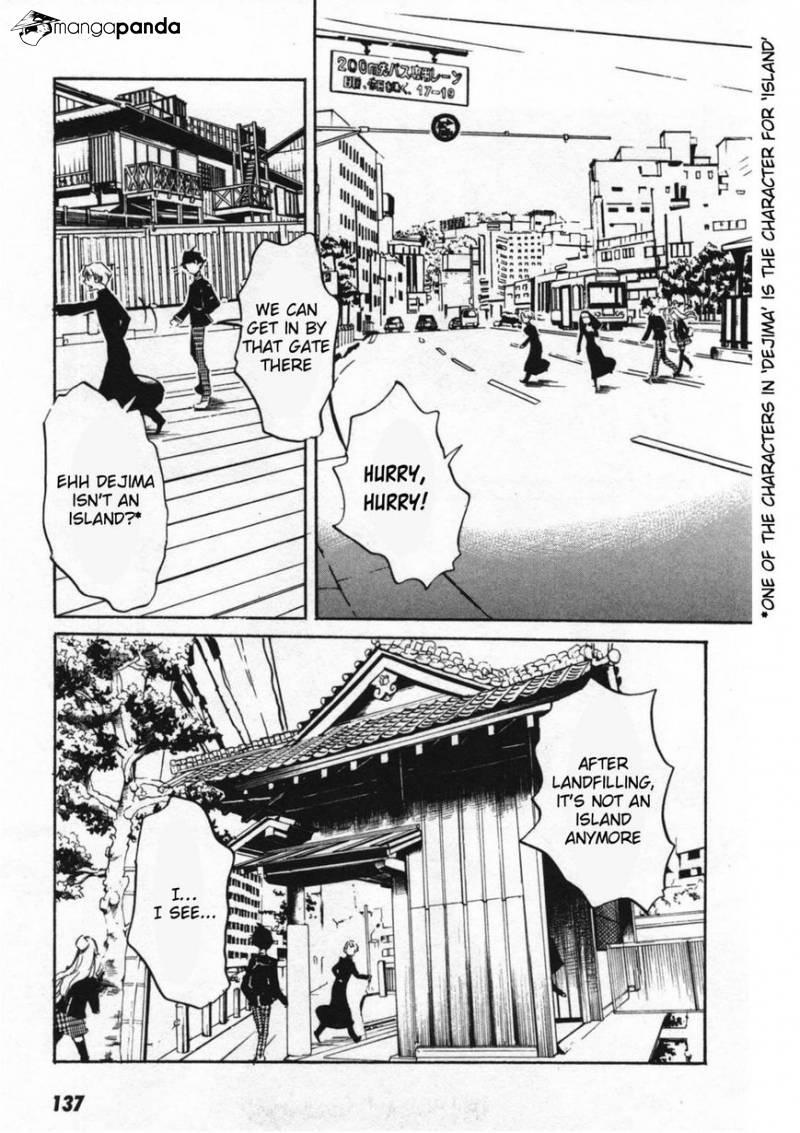 Totsugami - Chapter 47