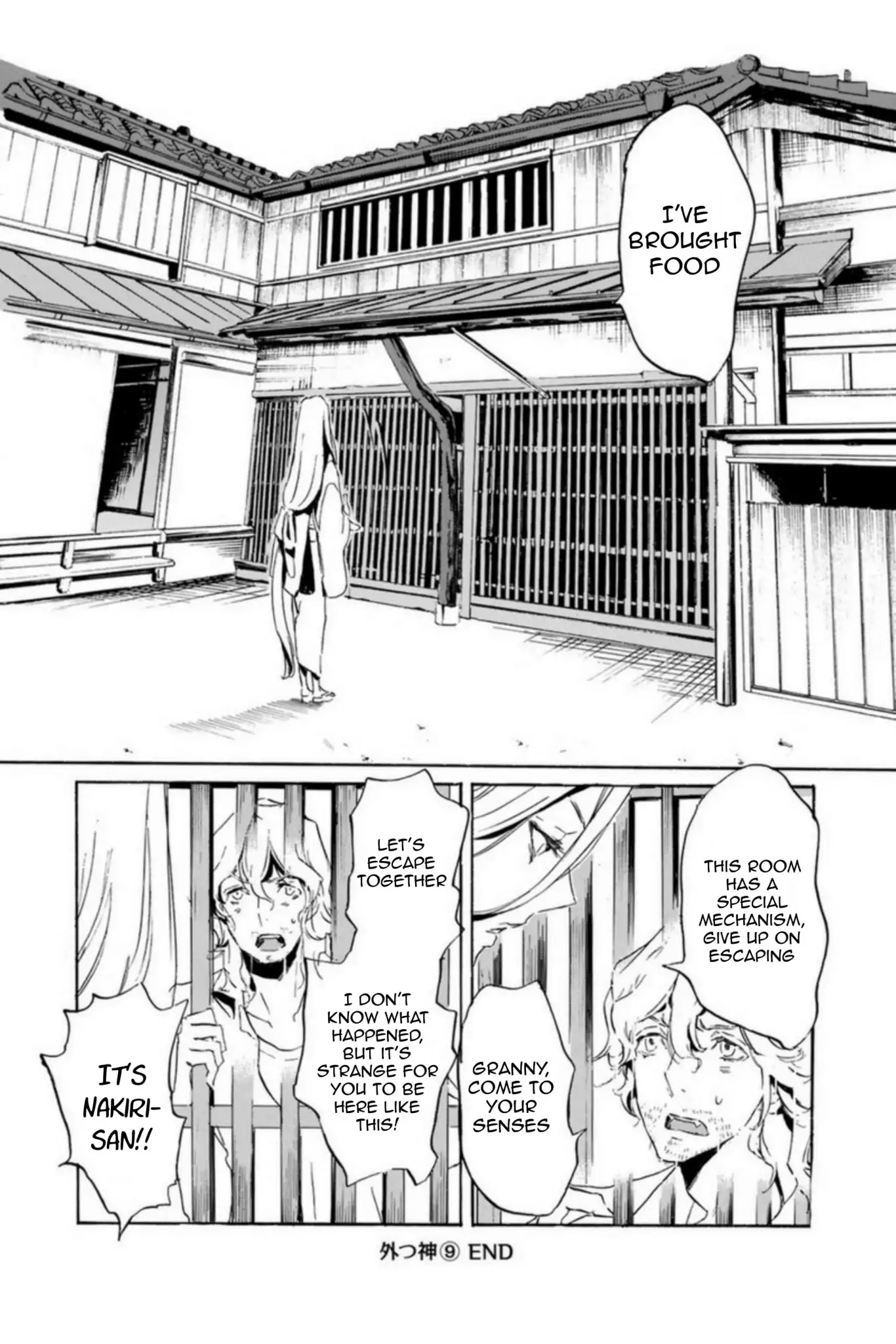 Totsugami - Chapter 53