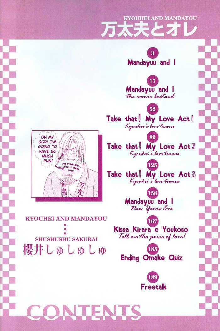 Mandayuu To Ore - Vol.1 Chapter 1 : Mandayuu And I