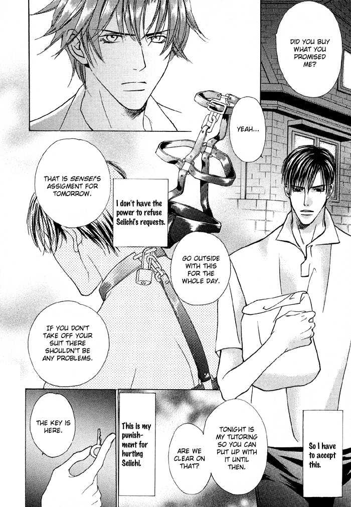 Mandayuu To Ore - Vol.1 Chapter 5 : Take That! My Love ~ Act. 3 Kyouhei S Love Trance