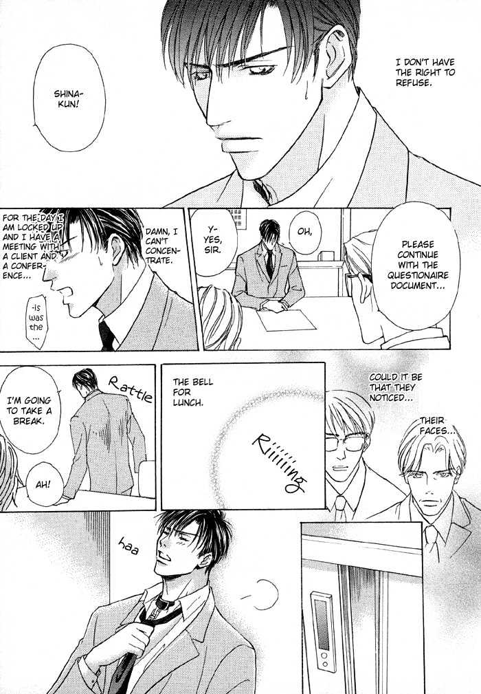 Mandayuu To Ore - Vol.1 Chapter 5 : Take That! My Love ~ Act. 3 Kyouhei S Love Trance