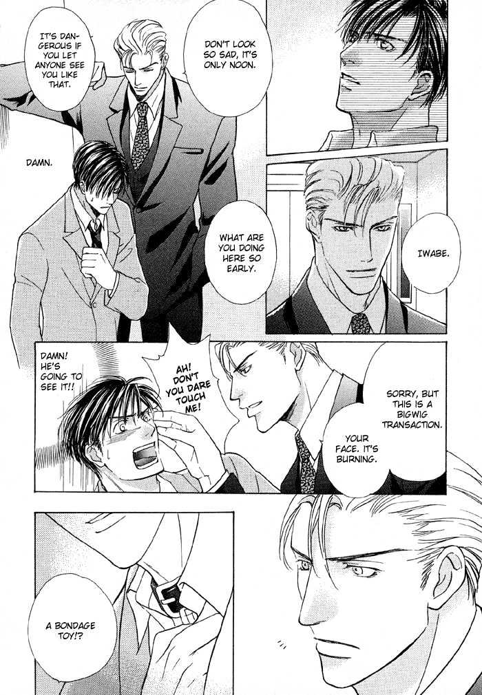 Mandayuu To Ore - Vol.1 Chapter 5 : Take That! My Love ~ Act. 3 Kyouhei S Love Trance