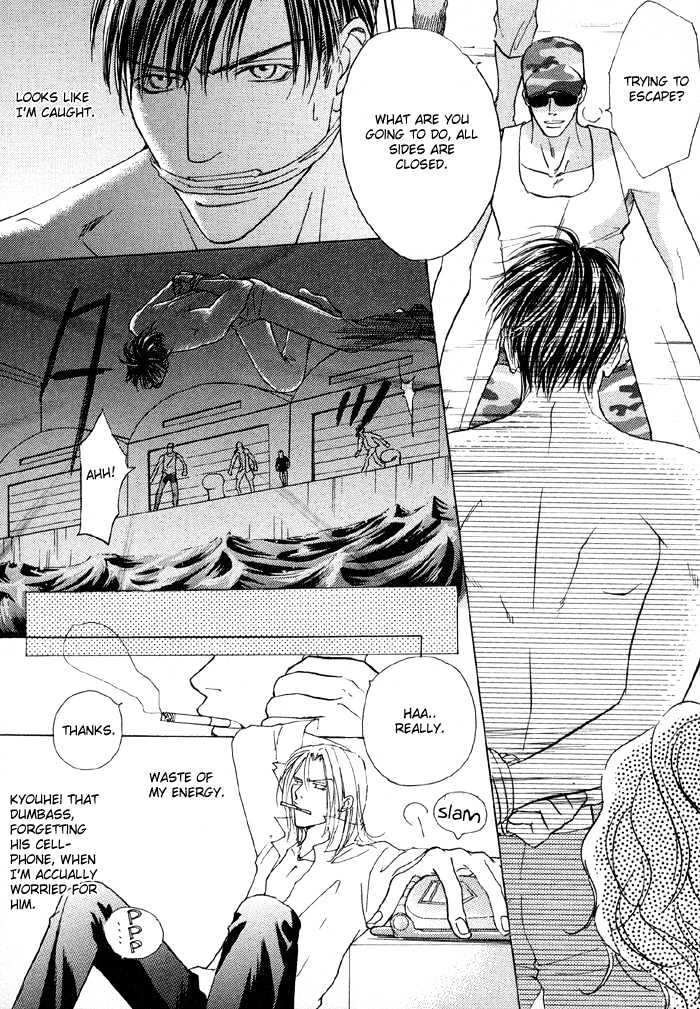 Mandayuu To Ore - Vol.1 Chapter 5 : Take That! My Love ~ Act. 3 Kyouhei S Love Trance