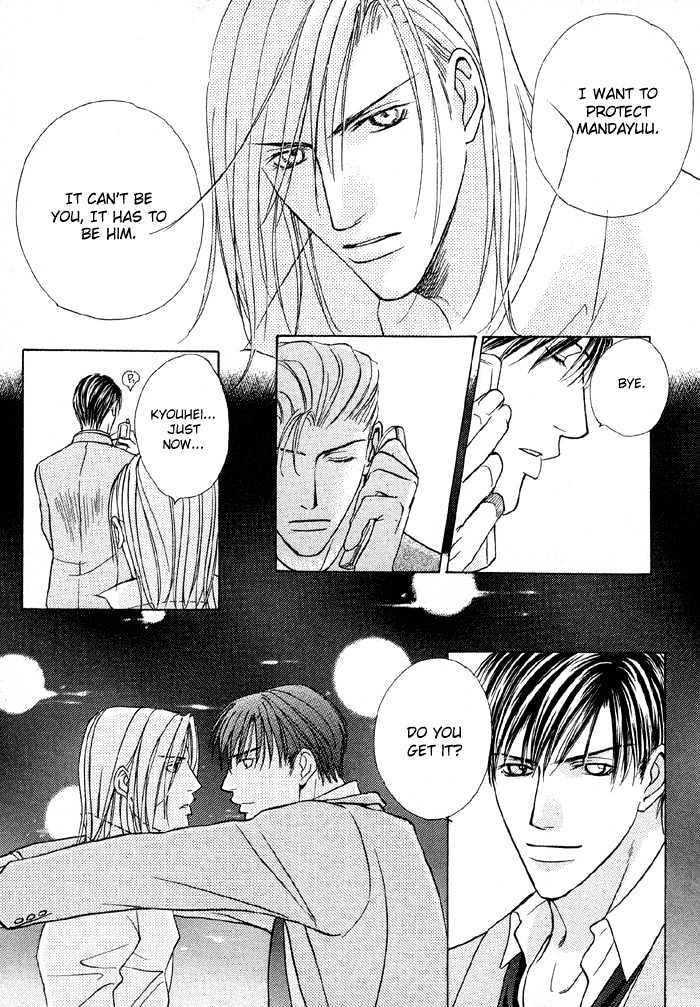 Mandayuu To Ore - Vol.1 Chapter 5 : Take That! My Love ~ Act. 3 Kyouhei S Love Trance