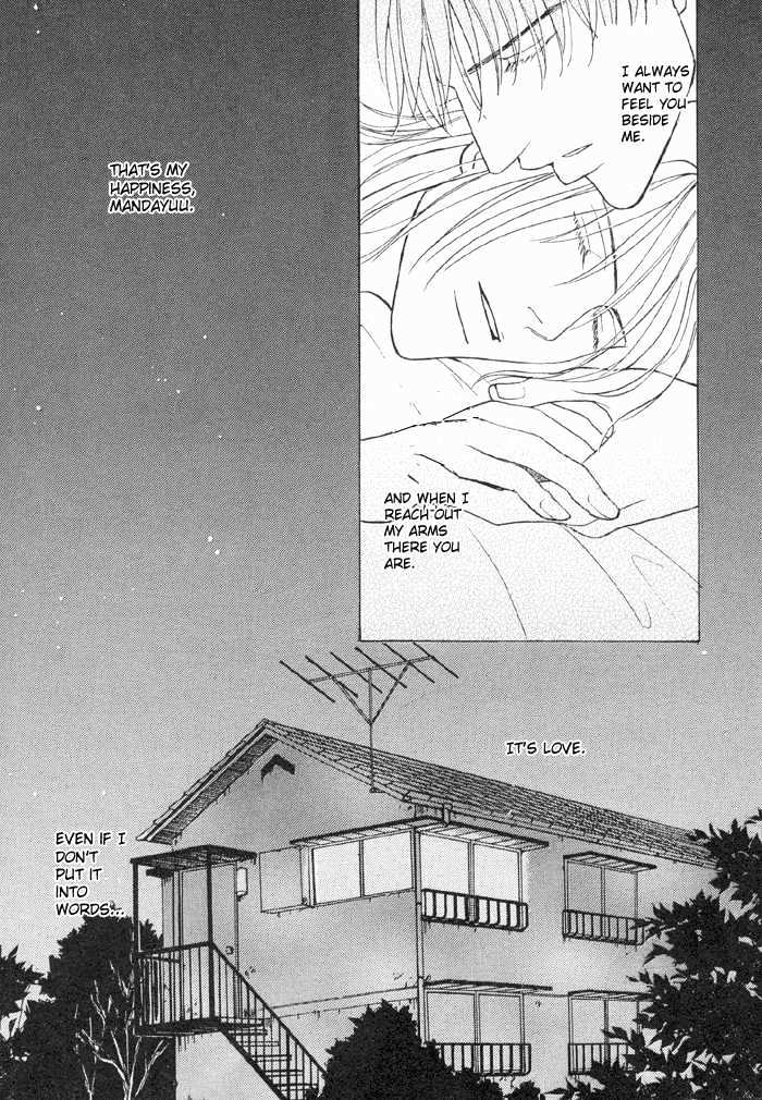 Mandayuu To Ore - Vol.1 Chapter 5 : Take That! My Love ~ Act. 3 Kyouhei S Love Trance