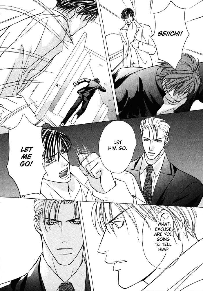 Mandayuu To Ore - Vol.1 Chapter 4 : Take That! My Love ~ Act. 2 Kyouhei S Love Trance