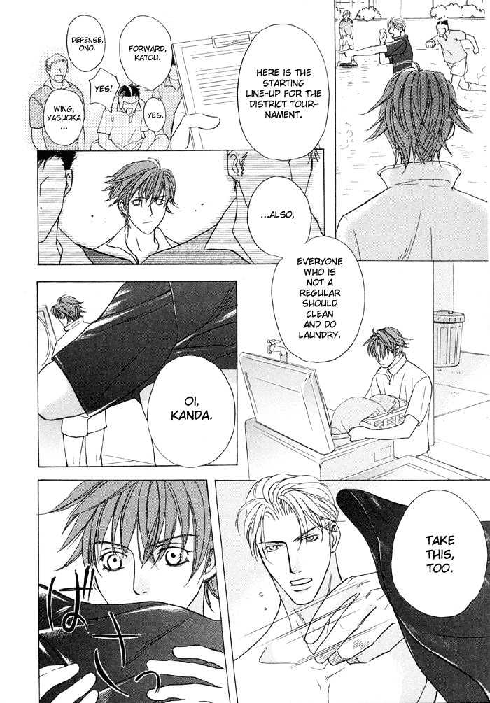 Mandayuu To Ore - Vol.1 Chapter 4 : Take That! My Love ~ Act. 2 Kyouhei S Love Trance