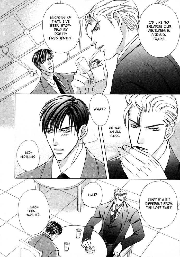 Mandayuu To Ore - Vol.1 Chapter 3 : Take That! My Love ~ Act 1 Kyouhei S Love Trance