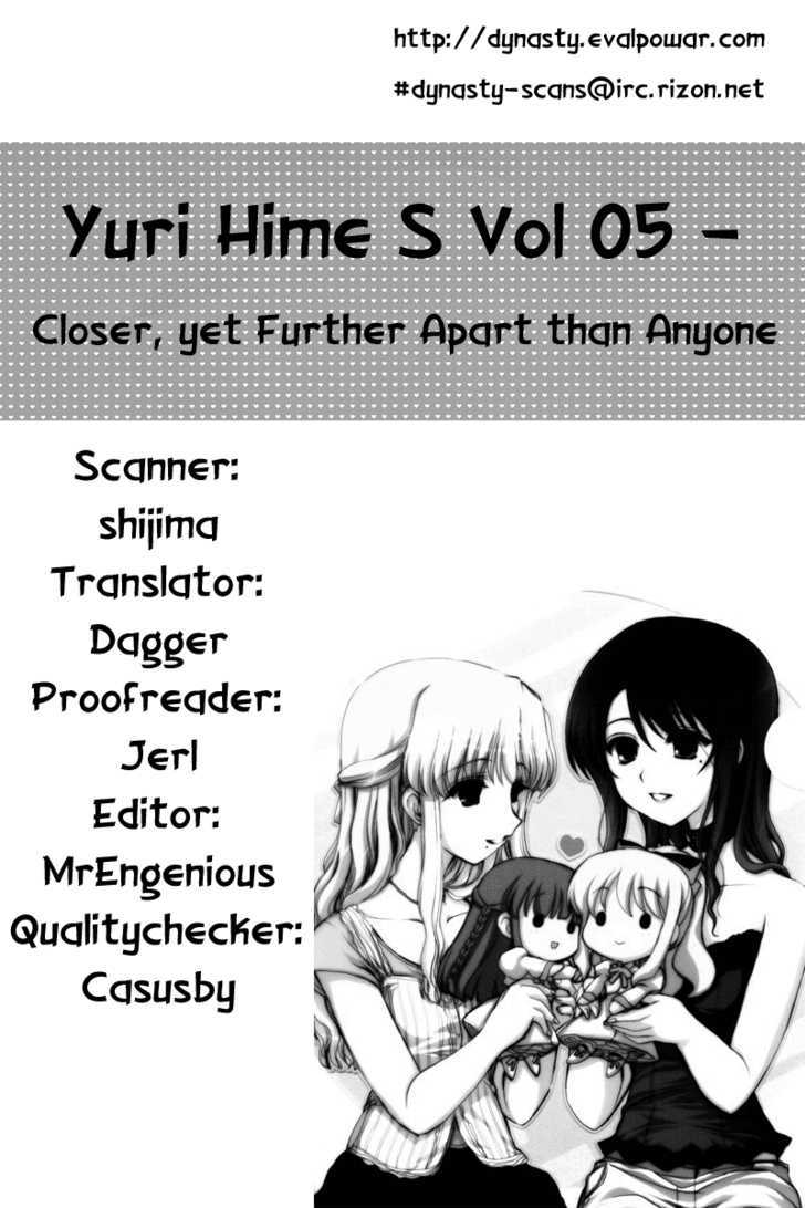 Closer, Yet Further Apart Than Anyone - Vol.1 Chapter 0