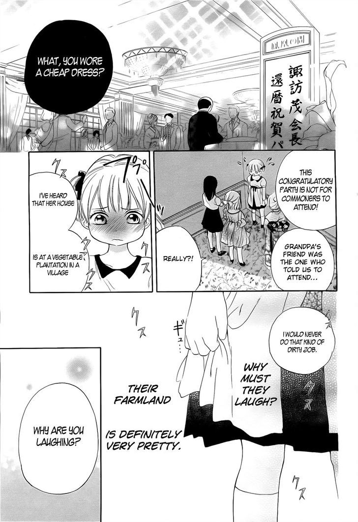 Teki Wa Ousama - Chapter 1