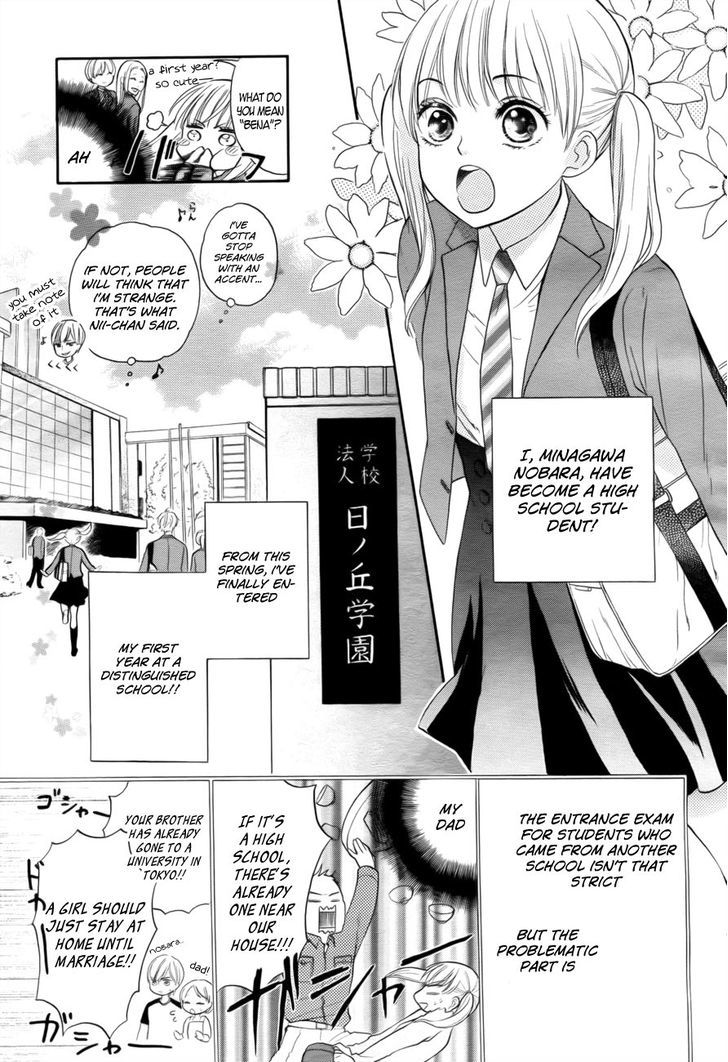 Teki Wa Ousama - Chapter 1