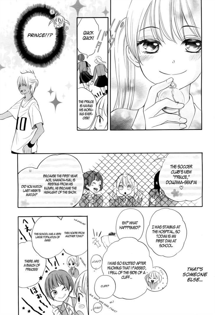 Teki Wa Ousama - Chapter 1