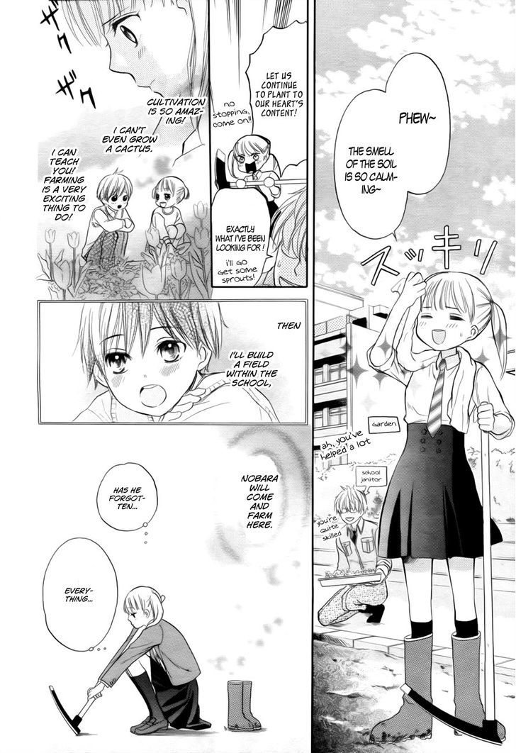 Teki Wa Ousama - Chapter 1