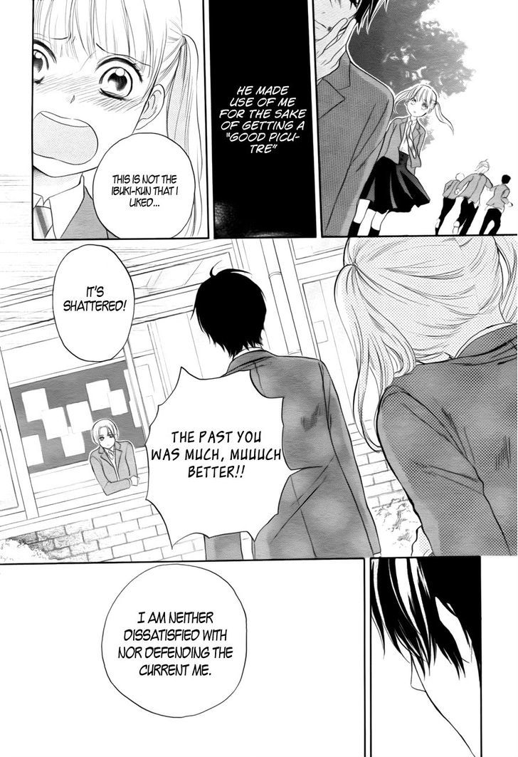 Teki Wa Ousama - Chapter 1