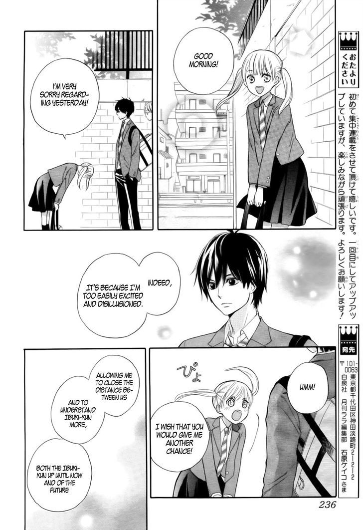 Teki Wa Ousama - Chapter 1