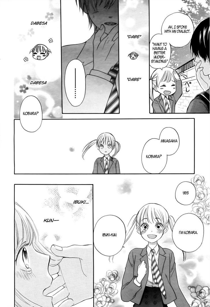 Teki Wa Ousama - Chapter 1