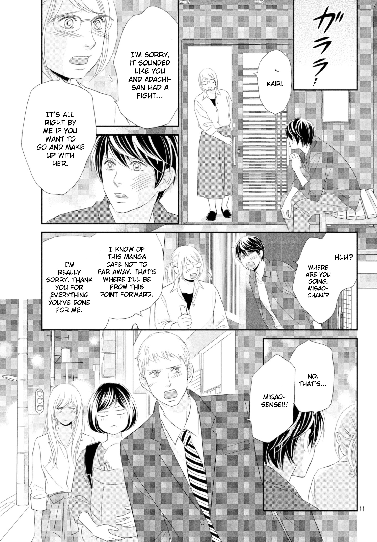 Peach Girl Next - Chapter 40