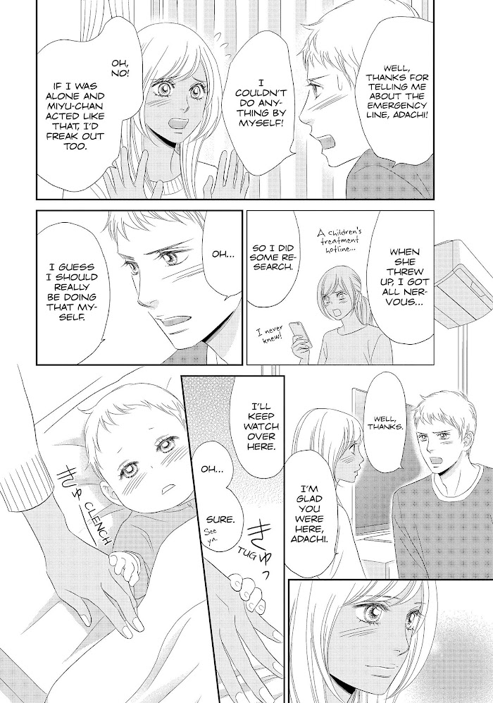 Peach Girl Next - Chapter 45