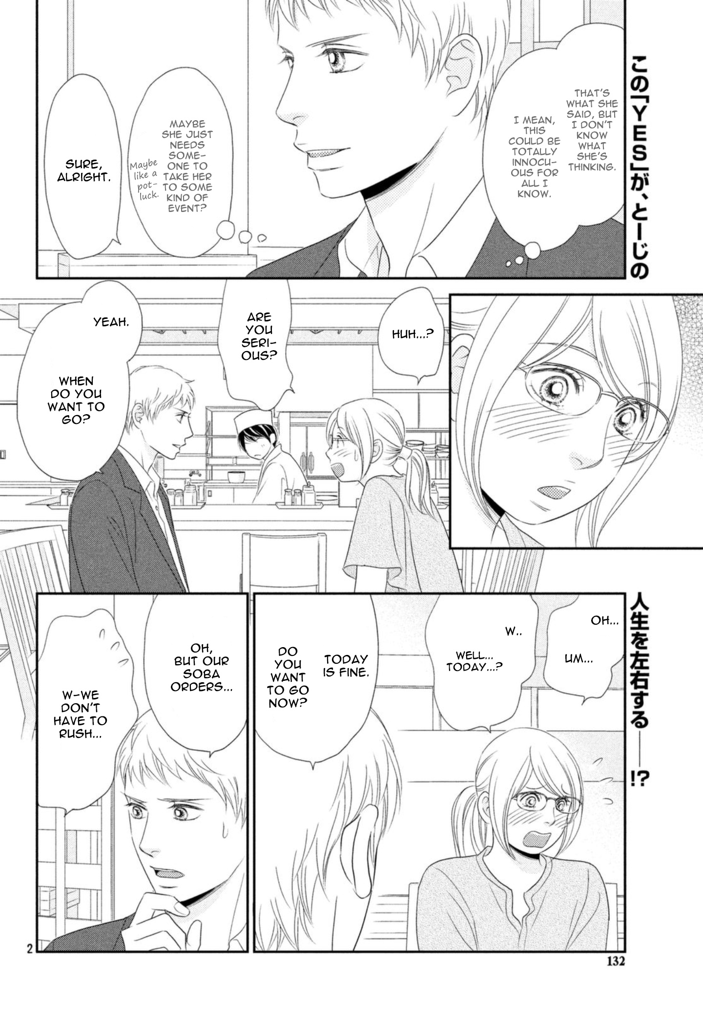 Peach Girl Next - Chapter 26