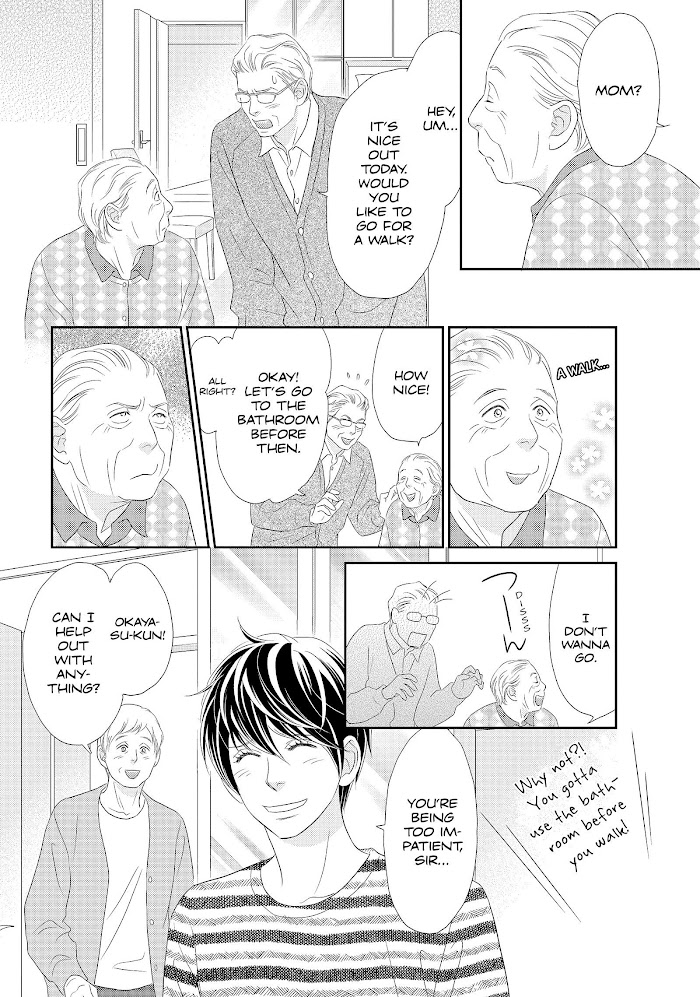 Peach Girl Next - Chapter 47