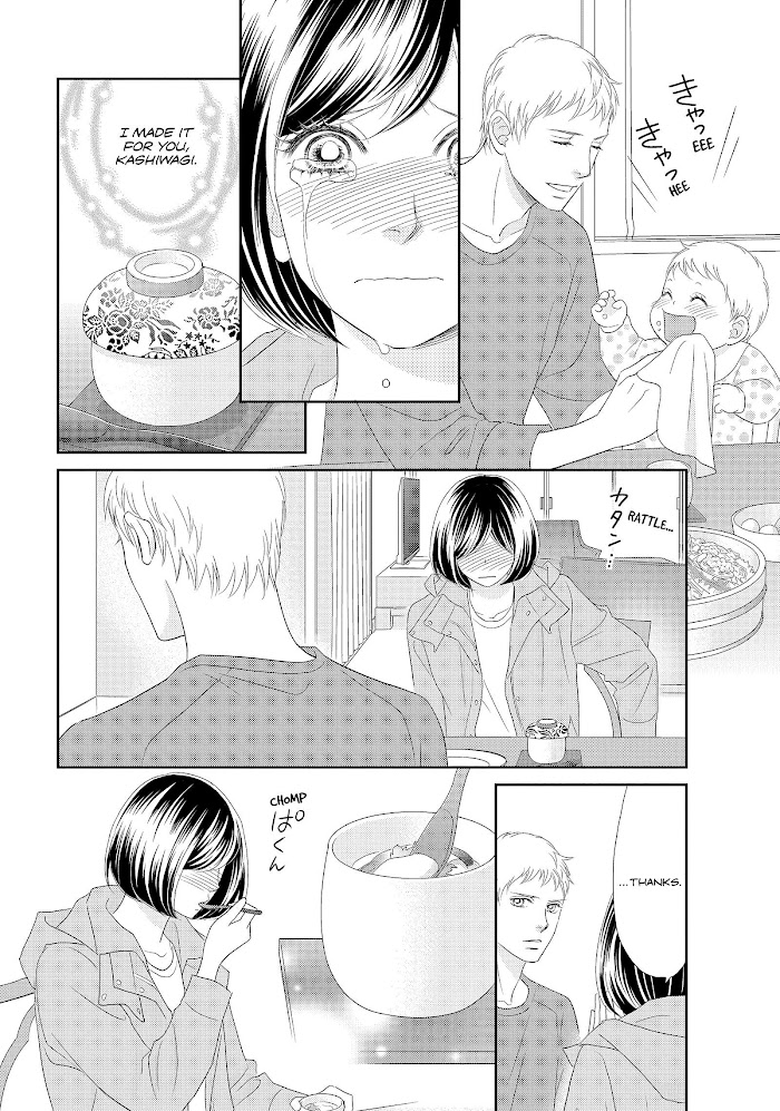 Peach Girl Next - Chapter 47