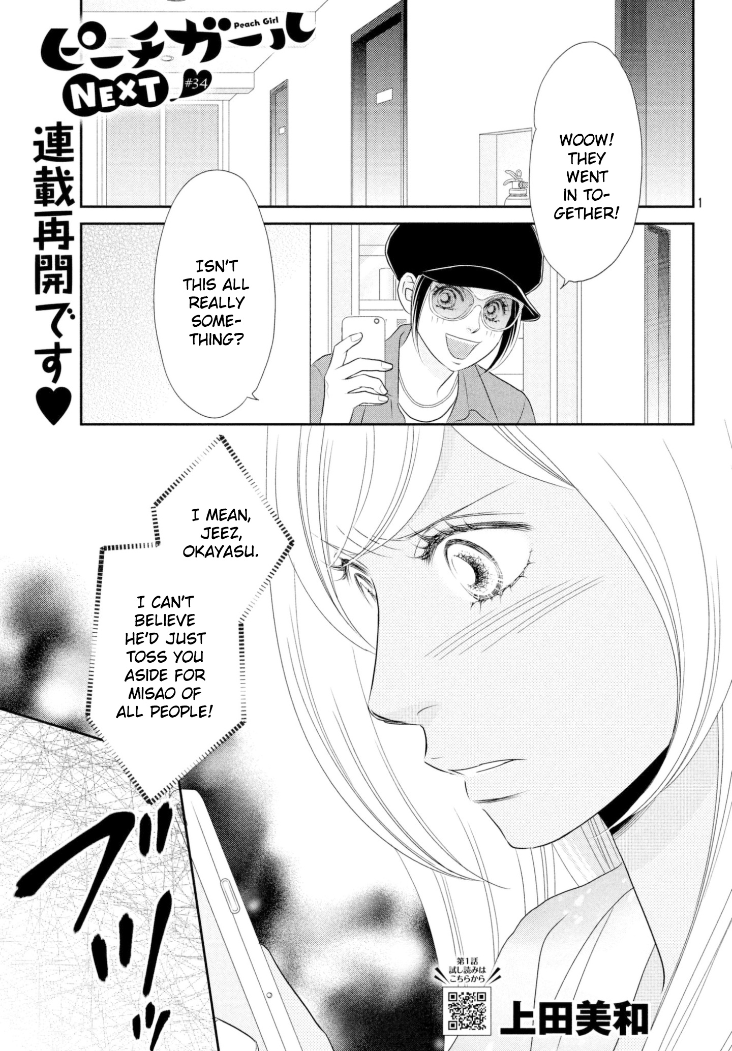 Peach Girl Next - Chapter 34