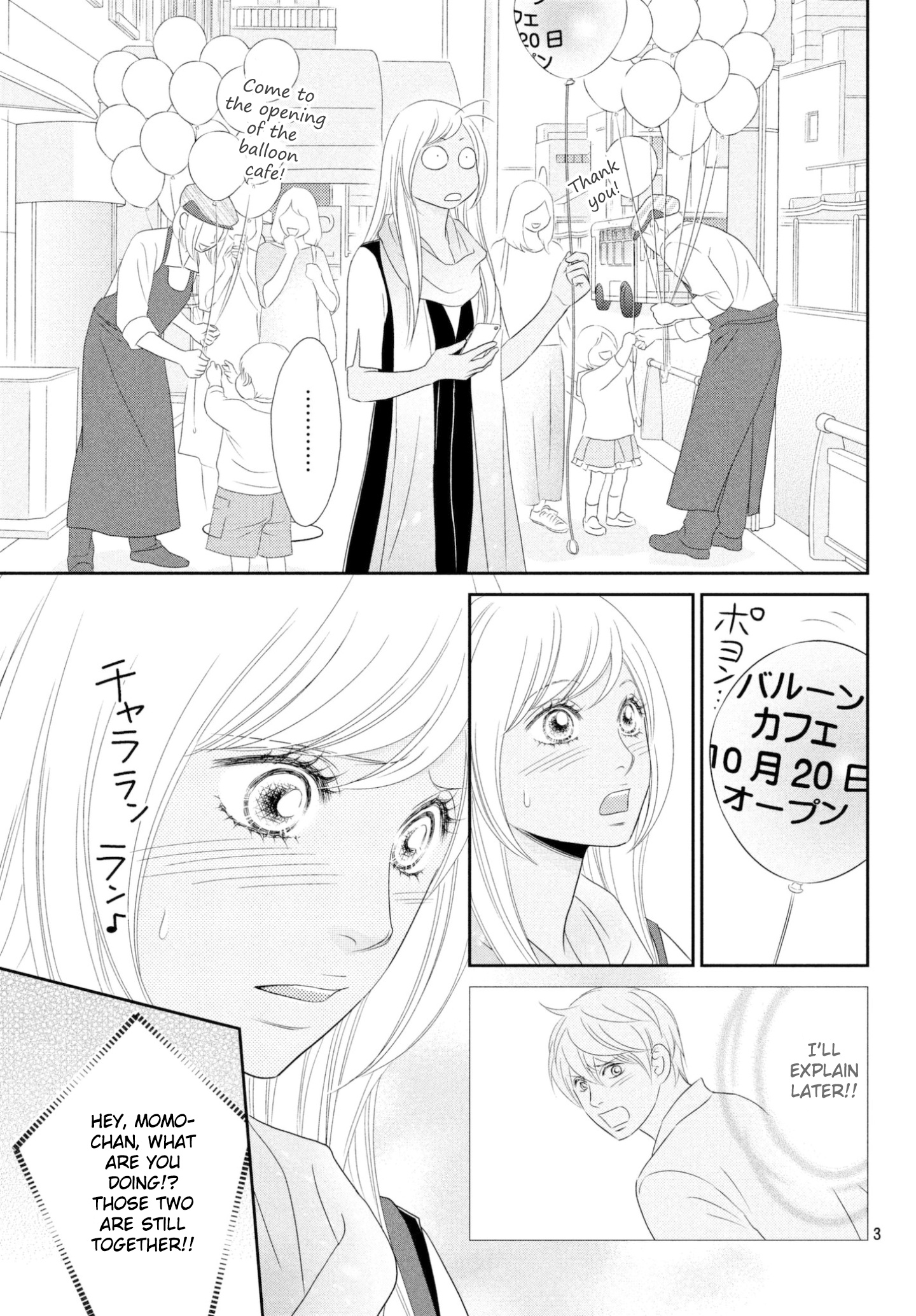 Peach Girl Next - Chapter 34