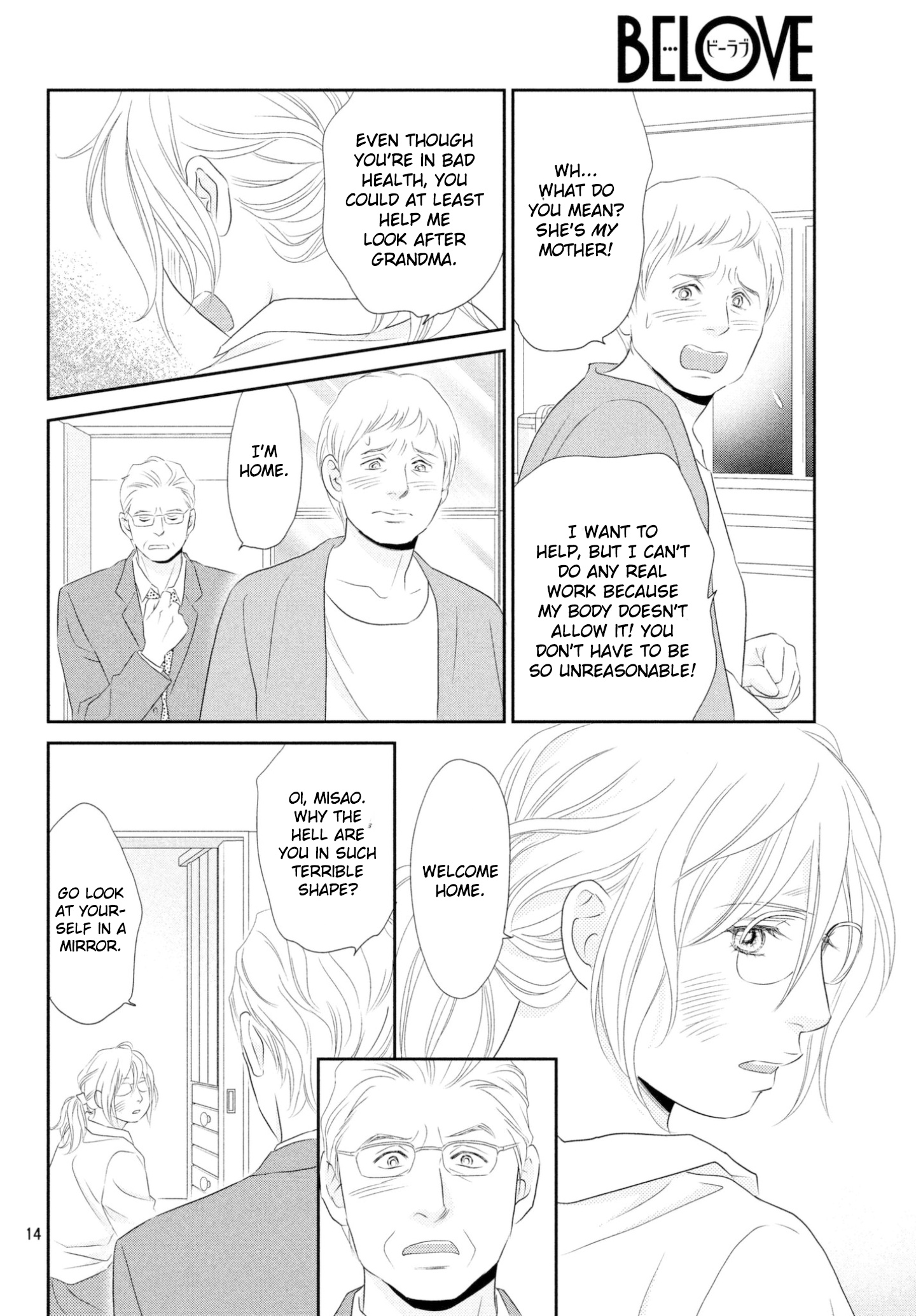 Peach Girl Next - Chapter 37