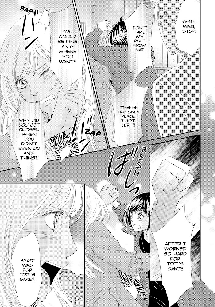 Peach Girl Next - Chapter 48