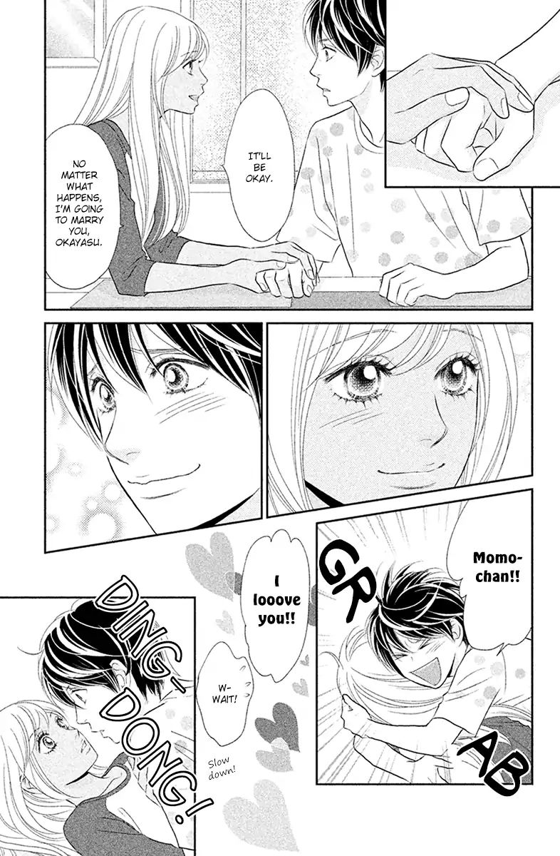 Peach Girl Next - Vol.1 Chapter 2