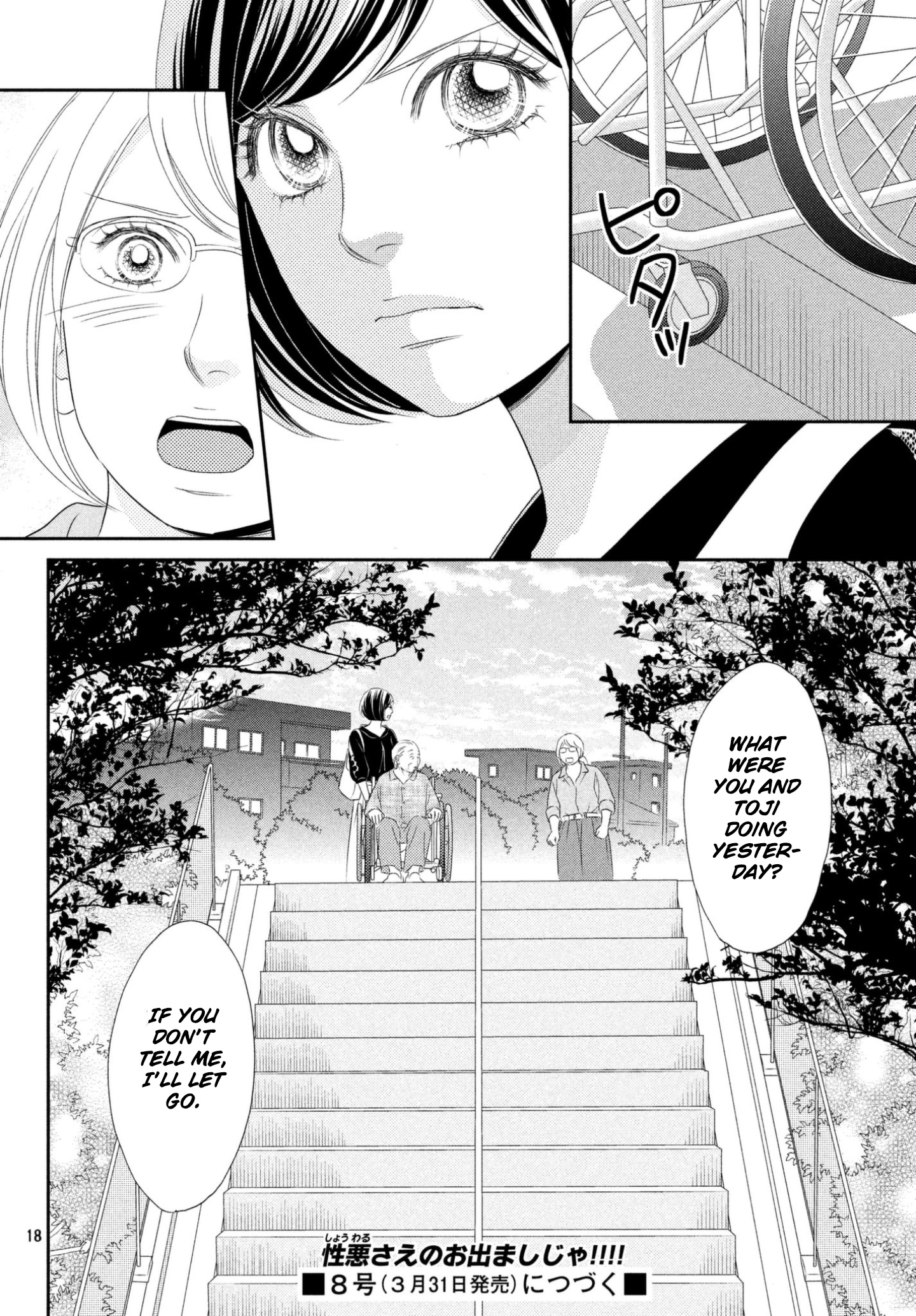 Peach Girl Next - Chapter 28