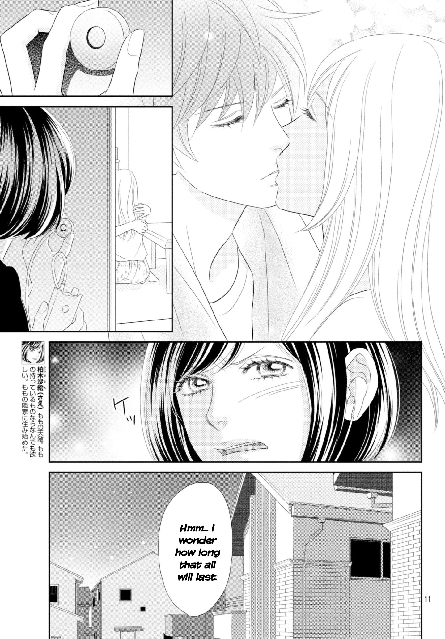 Peach Girl Next - Chapter 32