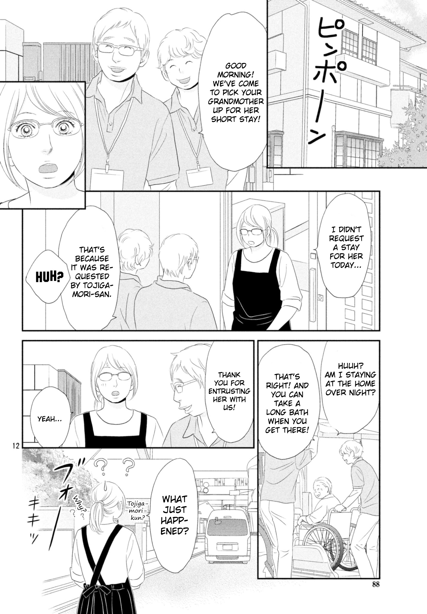 Peach Girl Next - Chapter 32