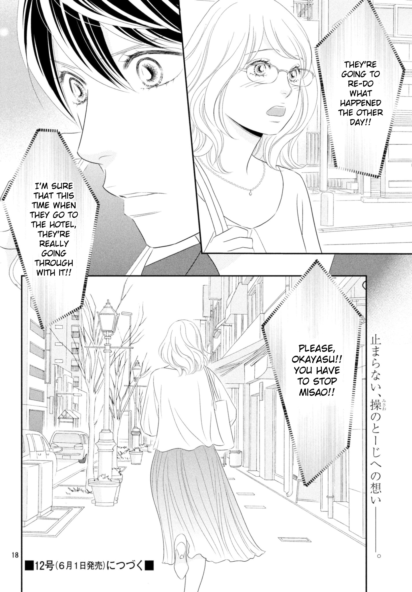 Peach Girl Next - Chapter 32