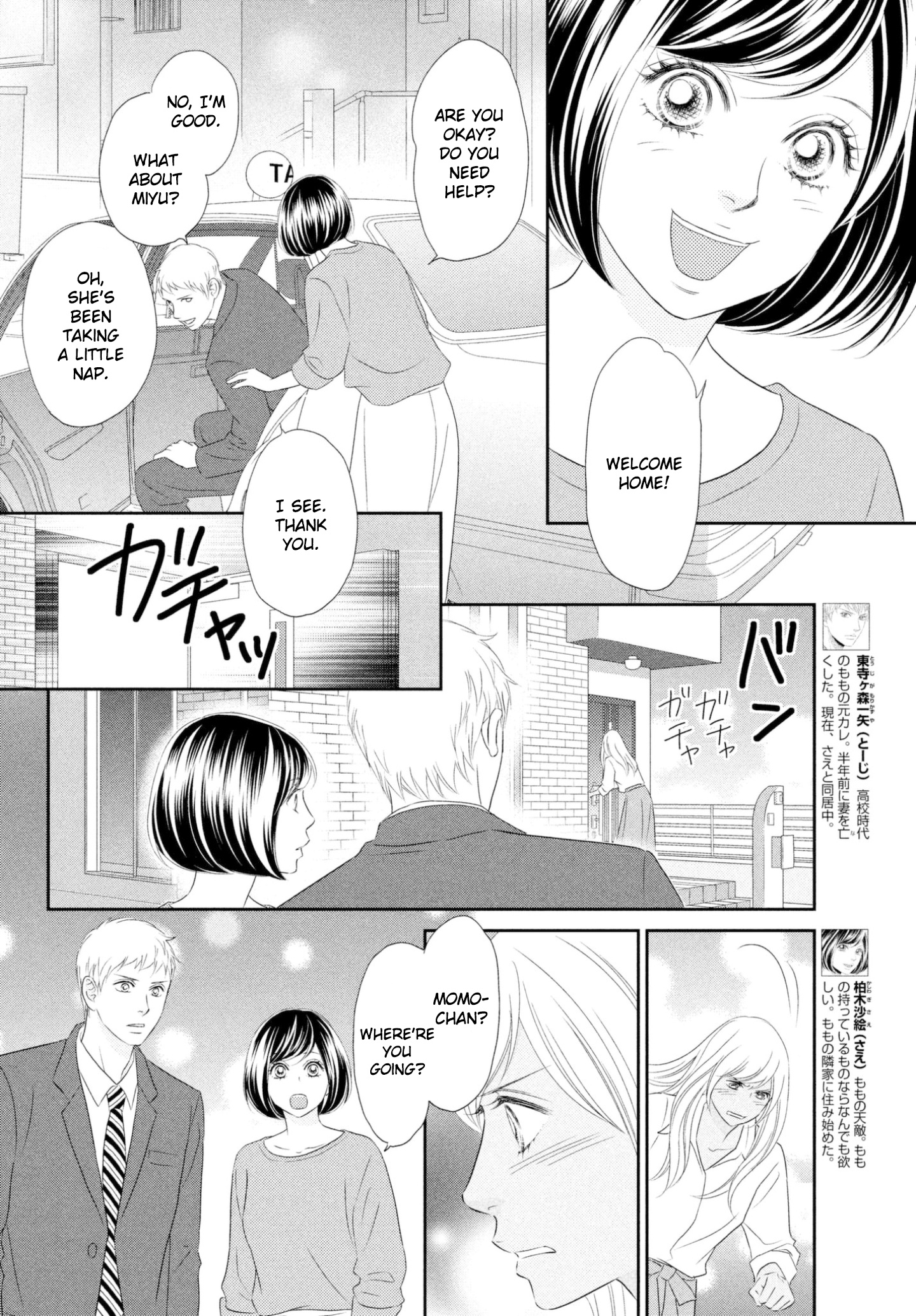 Peach Girl Next - Chapter 38