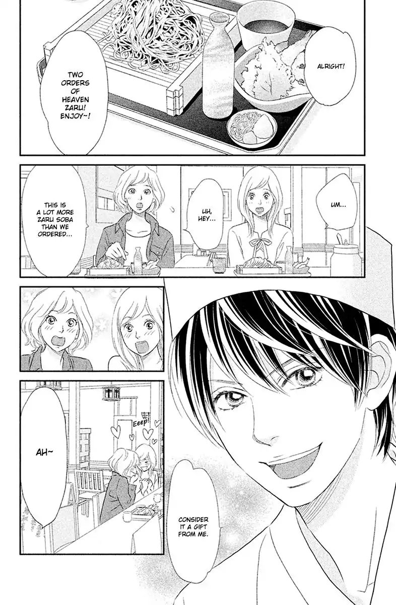 Peach Girl Next - Vol.1 Chapter 1