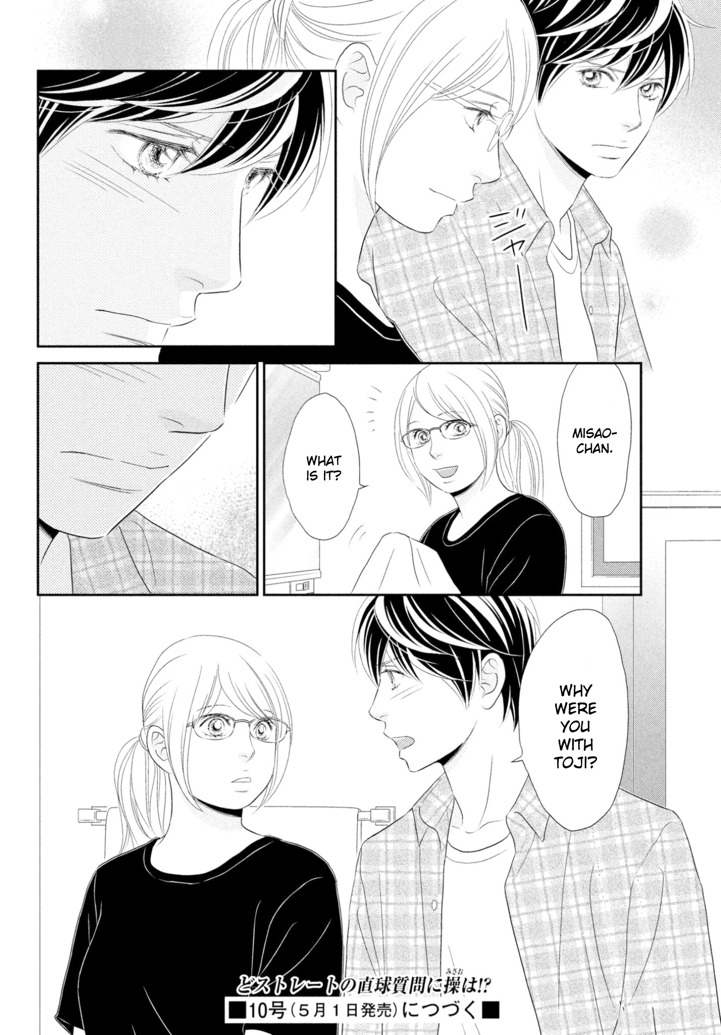 Peach Girl Next - Chapter 30