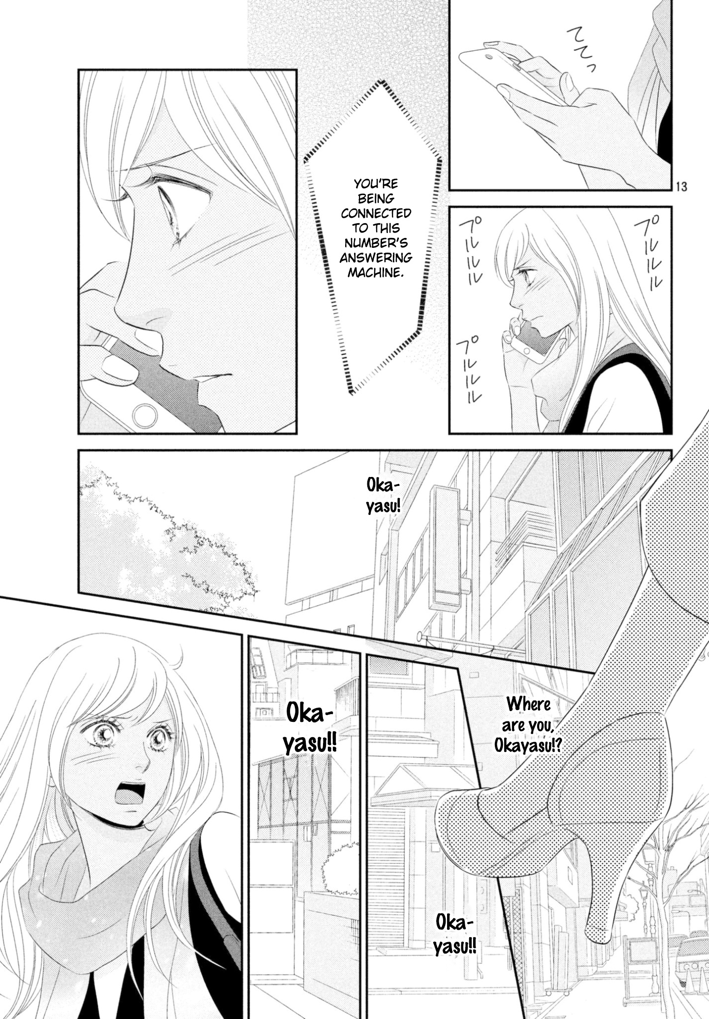 Peach Girl Next - Chapter 33