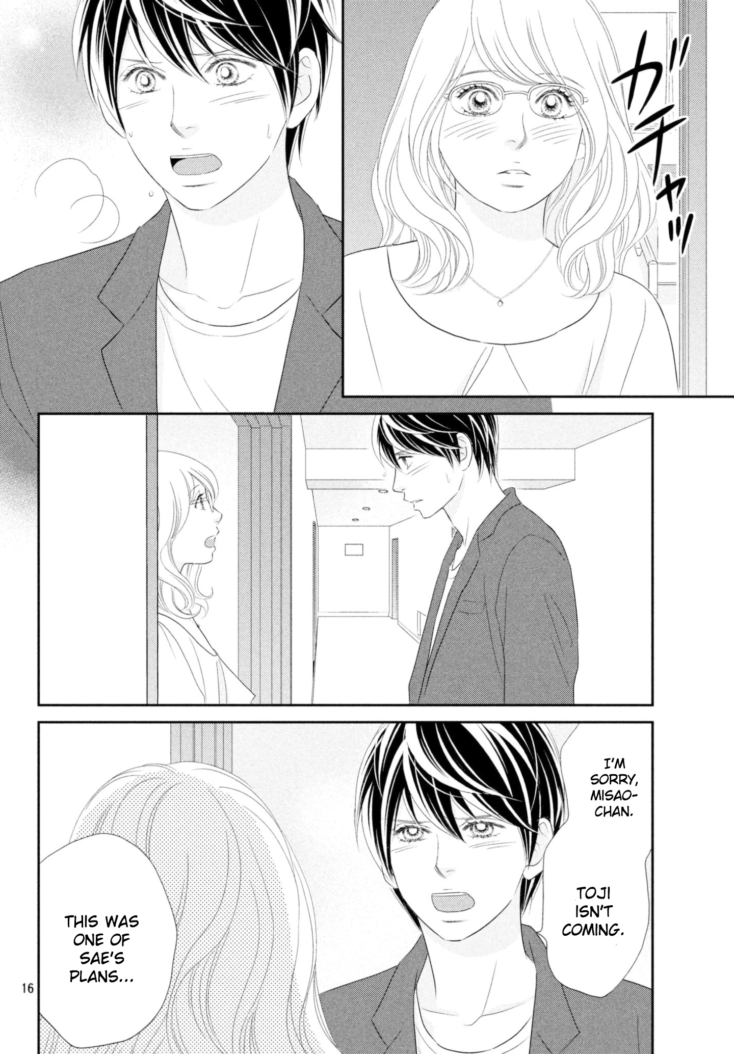 Peach Girl Next - Chapter 33