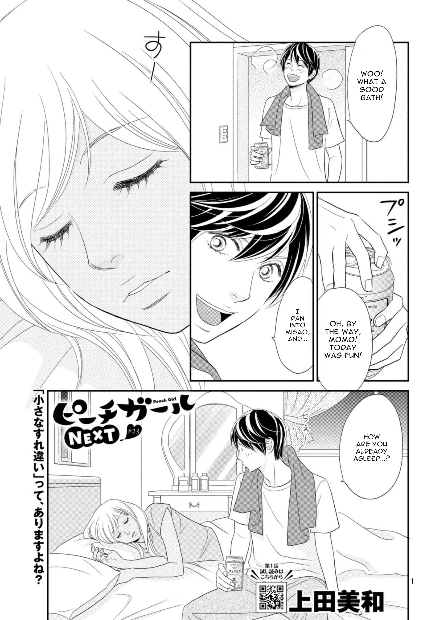 Peach Girl Next - Chapter 23