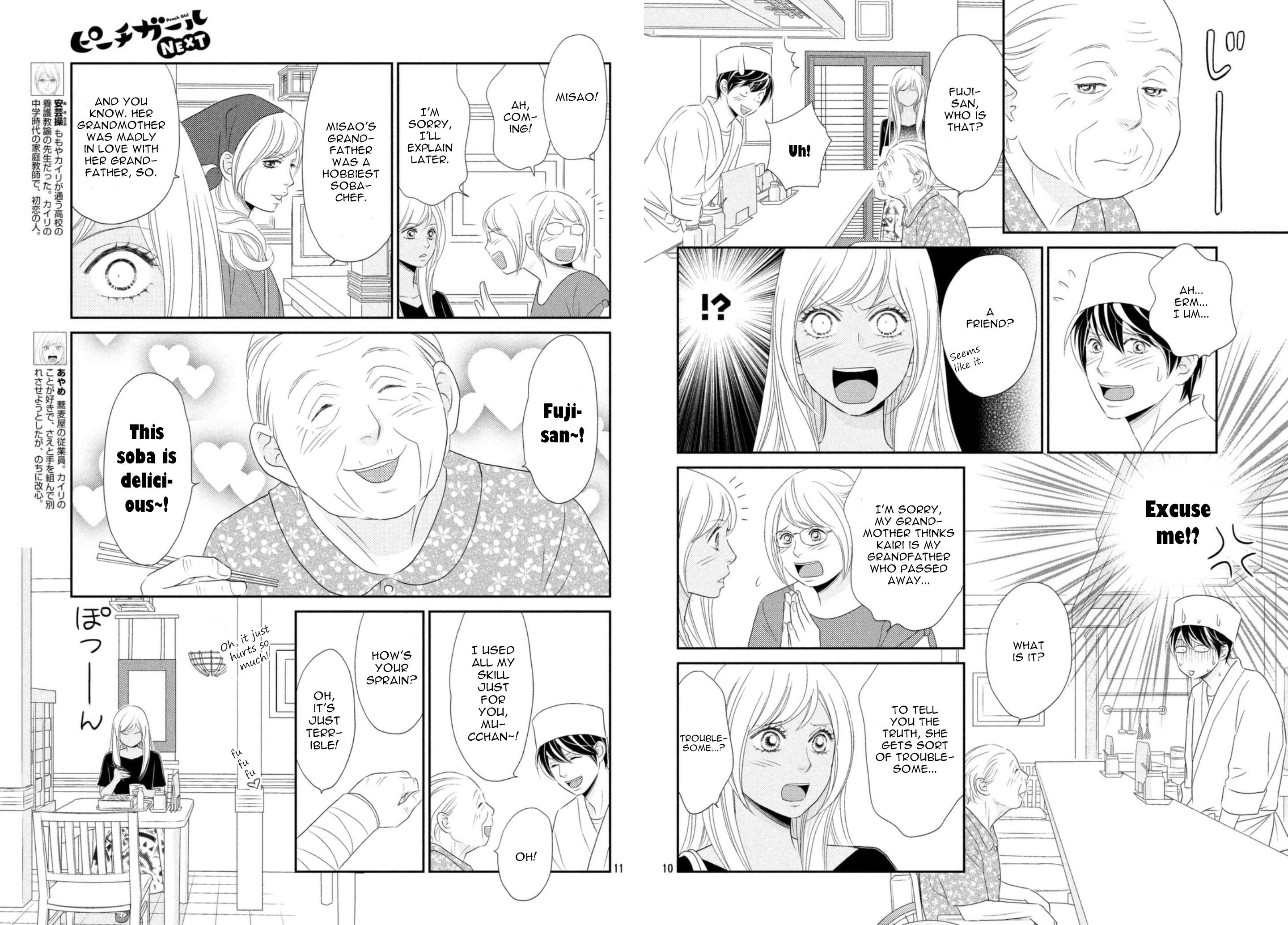 Peach Girl Next - Chapter 23